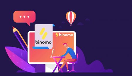 كيفية التسجيل وتسجيل الدخول في حساب Binomo 