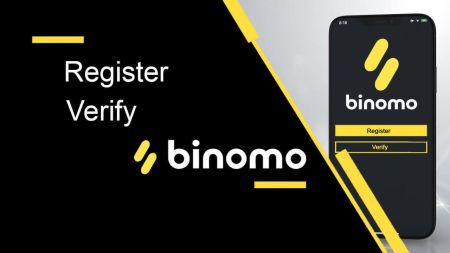 如何在 Binomo 上註冊和驗證帳戶