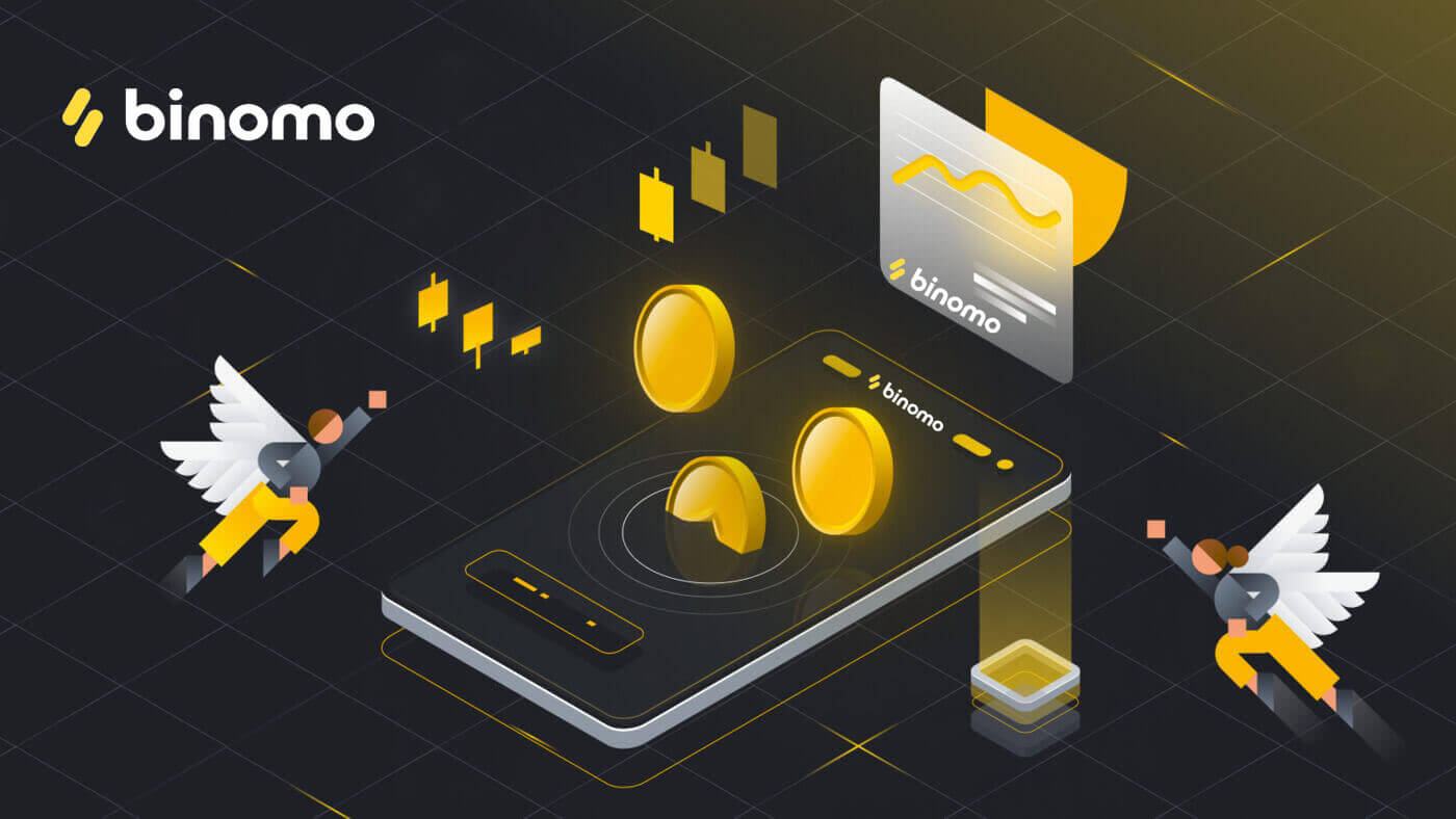 របៀបចុះឈ្មោះ និងចូលគណនីទៅ Binomo Trading