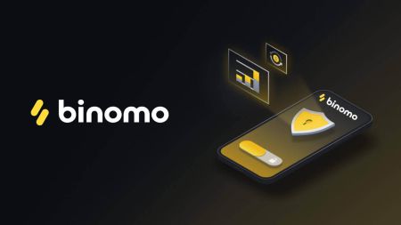 如何下載和安裝適用於手機（Android、iOS）的 Binomo 應用程序