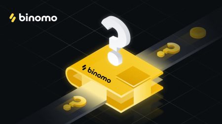 واریز وجوه در Binomo از طریق Cash U