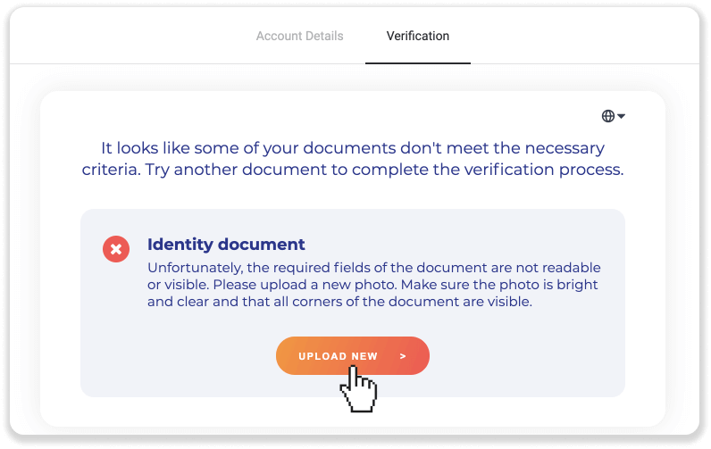 سؤالات متداول (FAQ) تأیید در Binomo