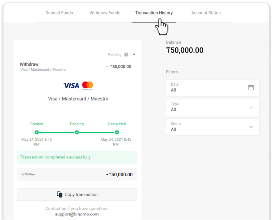 How to Trade at Binomo for Beginners How to Trade at Binomo for Beginners