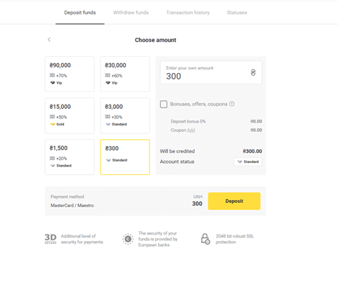 How to Withdraw and Make a Deposit in Binomo