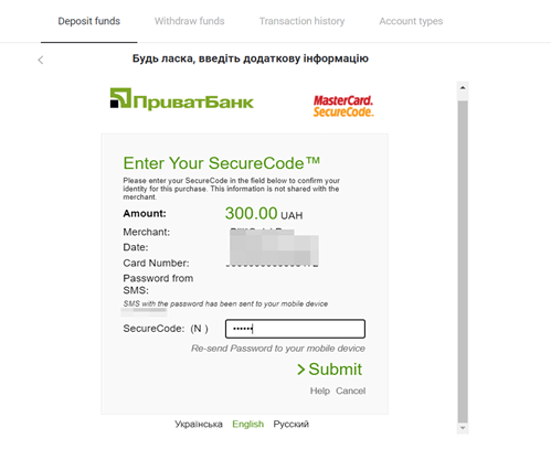 How to Withdraw and Make a Deposit in Binomo