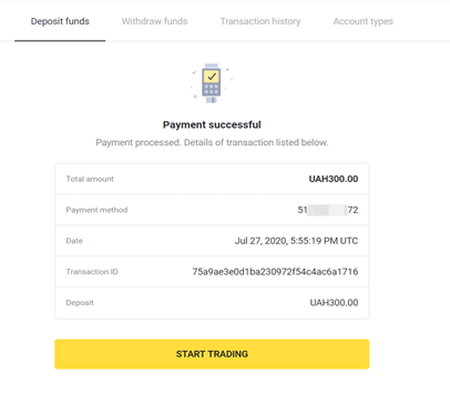 How to Withdraw and Make a Deposit in Binomo
