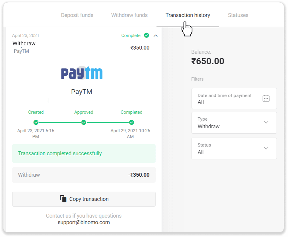 Si të tërhiqni fonde nga Binomo në portofolin tim elektronik (Payfix, Webmoney WMZ, Tpaga, Perfect Money, para ADV, PayTM, Globe Pay, AstroPay, Jeton Wallet)