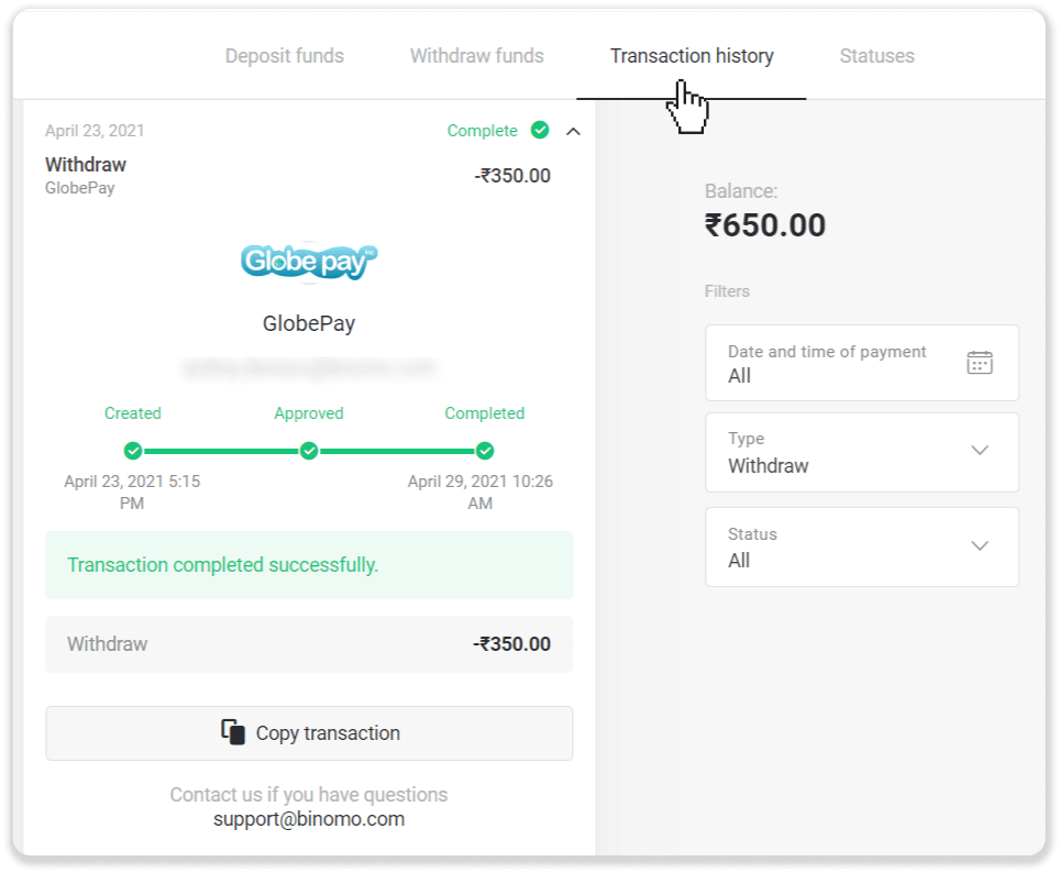 Si të tërhiqni fonde nga Binomo në portofolin tim elektronik (Payfix, Webmoney WMZ, Tpaga, Perfect Money, para ADV, PayTM, Globe Pay, AstroPay, Jeton Wallet)