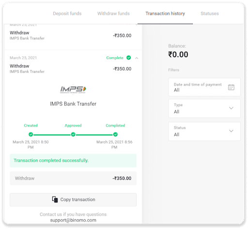 Cara Menarik Dana ke Rekening Bank saya (transfer Bank, Internet Banking, IMPS Bank Transfer, NEFT Bank Transfer, Indian Exchanger, NetBanking, Virtual Account, CEPbank, PIX) di Binomo