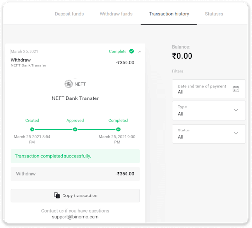 Cara Menarik Dana ke Rekening Bank saya (transfer Bank, Internet Banking, IMPS Bank Transfer, NEFT Bank Transfer, Indian Exchanger, NetBanking, Virtual Account, CEPbank, PIX) di Binomo