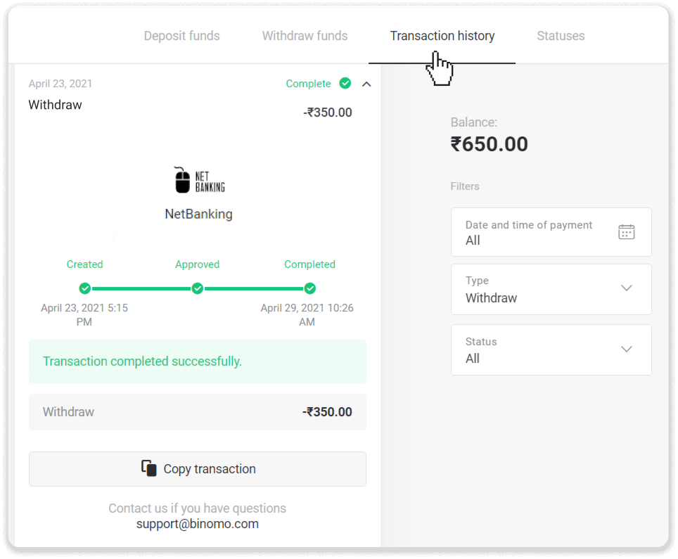 Cara Menarik Dana ke Rekening Bank saya (transfer Bank, Internet Banking, IMPS Bank Transfer, NEFT Bank Transfer, Indian Exchanger, NetBanking, Virtual Account, CEPbank, PIX) di Binomo