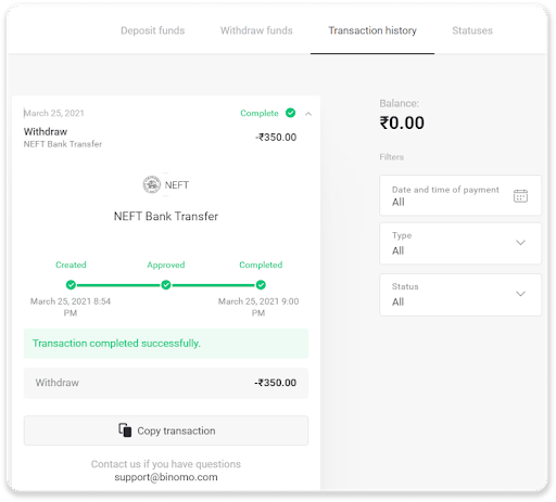 How to Withdraw Funds to my Bank Account in Binomo How to Withdraw Funds to my Bank Account in Binomo